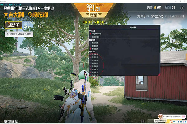 CF无辅助瞄准狙击软件效果